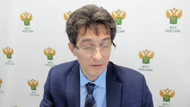 Вебинар ФТС России, 25.03.2021