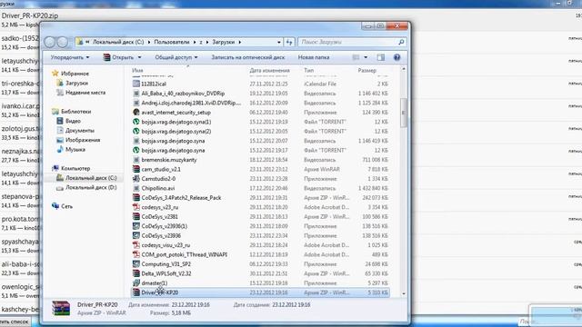 Видео OWEN Logic (3).mp4