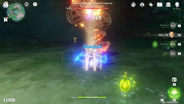 АККАУНТ НА ПРОКАЧКУ | Genshin Impact смотреть онлайн