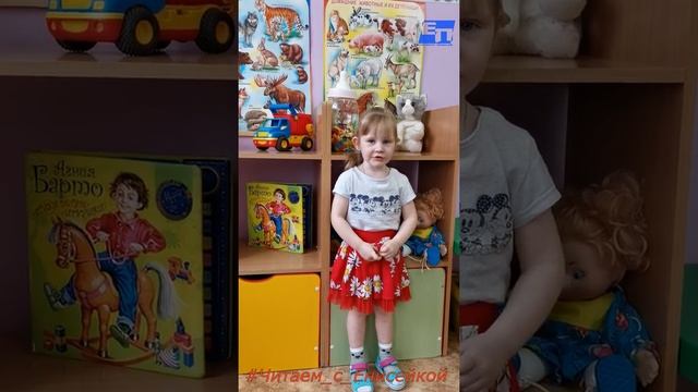 Стихи Агнии Барто смотреть онлайн