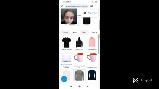 СДЕЛАЛ СВОЙ МЕРЧ НА 10 ПОДПИШИКОВ смотреть онлайн