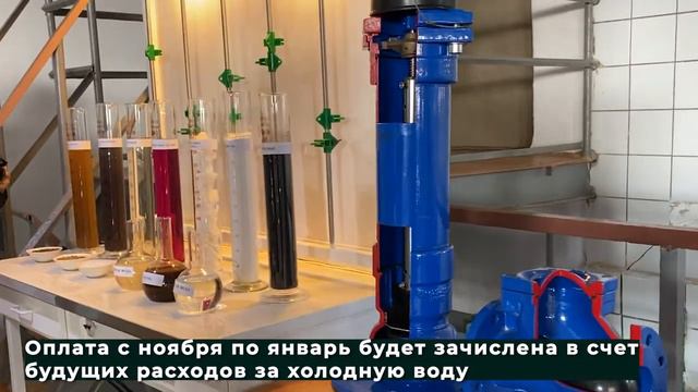 Есть септик_ Плату за водоотведение вернут 04.03.2021 смотреть онлайн