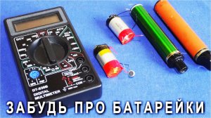 ТАКОЙ АПГРЕЙД МУЛЬТИМЕТРА ты ТОЧНО ЗОХОЧЕШЬ сделать и СЕБЕ