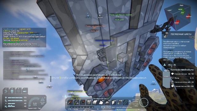 Space Engineers Лепим базу смотреть онлайн