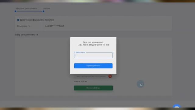 Как перевести деньги на карту с телефона 2024 Водафон Lifecell смотреть онлайн