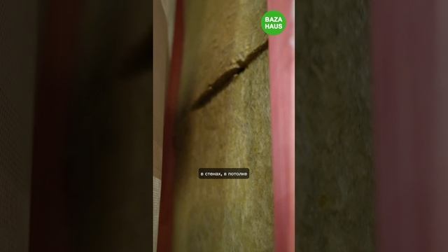 Чтобы не переплачивать за отопление??? WhatsApp 8(969)724-77-77 ⬅️ Ваш идеальный дом по ? цене смотреть онлайн