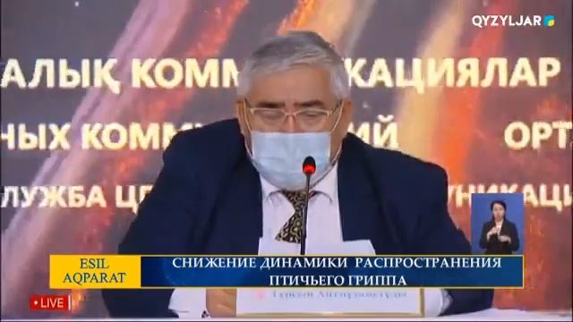 СНИЖЕНИЕ ДИНАМИКИ РАСПРОСТРАНЕНИЯ ПТИЧЬЕГО ГРИППА смотреть онлайн