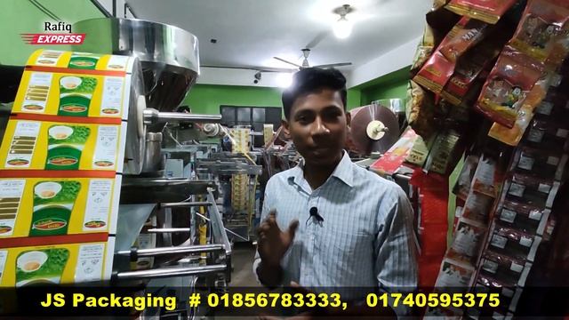 প্যাকেজিং সব মেশিন এক ভিডিওতে দেখে নিন, JS Packaging | Auto Packaging Machine Price in BD || смотреть онлайн