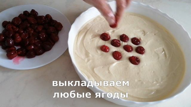 Пироги из разных кухонь мира