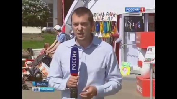 ВЕСТИ о компании ЛЕД-Эффект