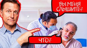 Как восстановить слух в домашних условиях?👂