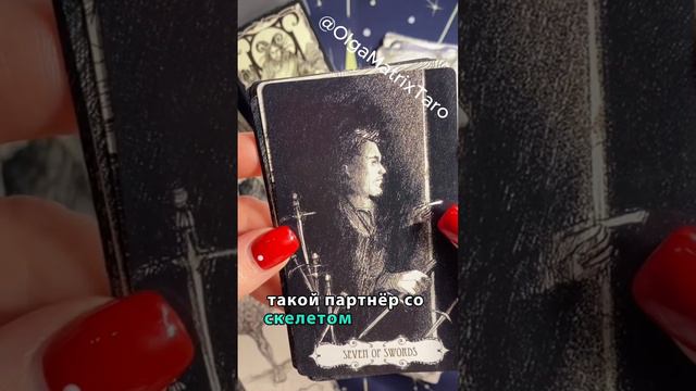 Обзор колоды которая называется Tarot of the ABYSS - ТАРО БЕЗДНЫ Часть №1 #tarot смотреть онлайн