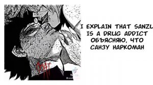 bsd react to atsushi as sanzu haruchiyo |rus|eng|