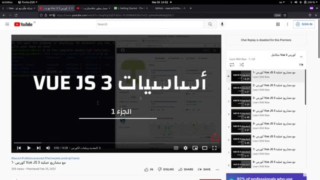 القسم الثامن: البدء ب VUE js | Full Stack JavaScript смотреть онлайн