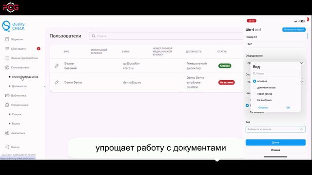 Многофункциональное интернет-программное приложению  