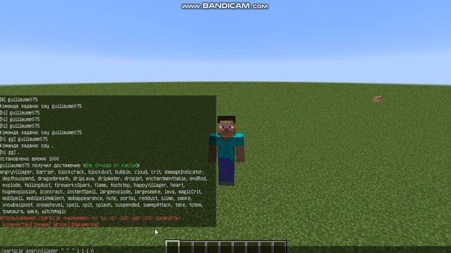 Как призвать частицы в майнкрафте | How to summon particles in minecraft смотреть онлайн