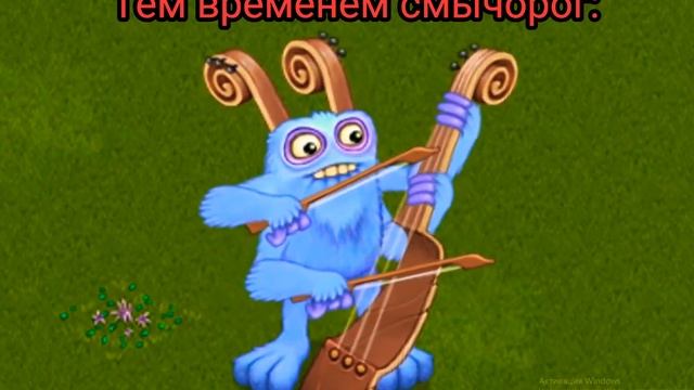 мемы про мсм часть 2 смотреть онлайн