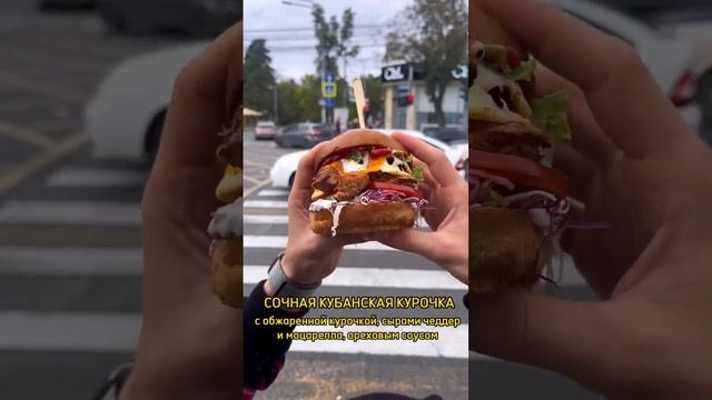 Сочная кубанская курочка ? смотреть онлайн