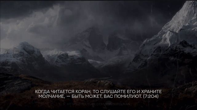 Красивое Чтение Сура 18 «Аль Кахф» 1 - 31 Махди аш Шишани смотреть онлайн