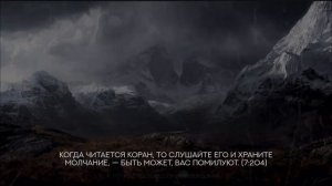 Красивое Чтение  Сура 18 «Аль Кахф» 1 - 31  Махди аш Шишани