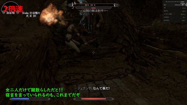 ねろっとのスカイリムＡＥ紀行　第3話　ねろっとと数十人の盗賊たち смотреть онлайн