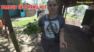 ДОЛГО ОНА ПОРТИЛА ВЕСЬ ВИД И Я ЕЕ УБРАЛ / НЕБОЛЬШИЕ ПОКУПКИ / ВО ДВОРЕ КРАСОТА