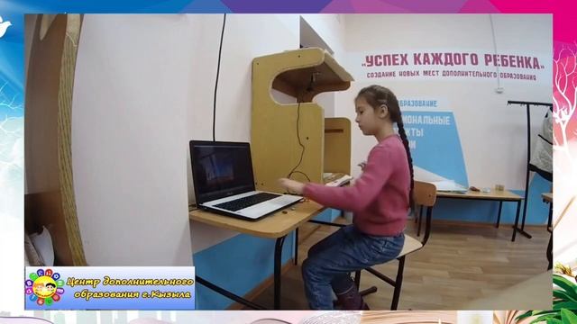 Успех каждого ребёнка.mp4 смотреть онлайн