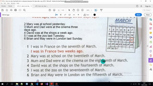 Учебник Spotlight 4 класс. Модуль 5. Unit 9, 10. смотреть онлайн