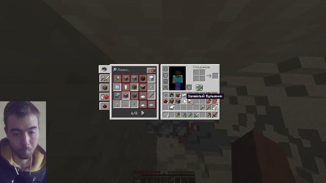 Minecraft 1.19.2 (124 модов) | В ПОИСКАХ УМНОЙ ДЕРЕВНИ смотреть онлайн