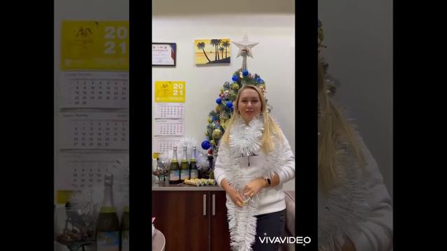 🎄Поздравление🎁 с Новым 2022 Годом🎅 от Команды Включай лето✈️ смотреть онлайн