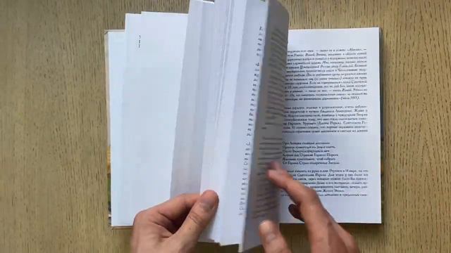 Геннадий Гаврилов "Спаси себя сам. Письма странника" смотреть онлайн