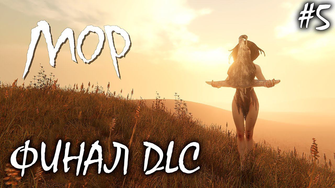 ФИНАЛ | НЕСКОЛЬКО КОНЦОВОК | PATHOLOGIC 2 (Мор Утопия 2) ► Прохождение #5 смотреть онлайн