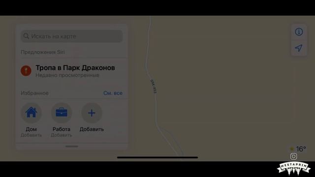 Парк Драконов. Приморский край. Как доехать смотреть онлайн
