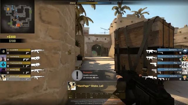 CS:GO ВРЕМЯ РЕШАЕТ ВСЕ КАРТА:De_Mirage смотреть онлайн