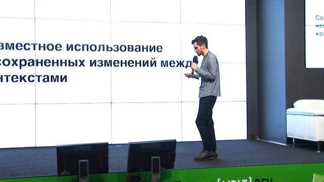 #MBLTdev: Core Data: особенности использования и синхронизация в iCloud смотреть онлайн