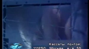 Реклама на VHS 'Крайние меры' от West Video