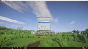 недопустимая сессия (перезапустите игру)