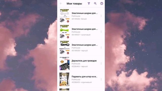 Инктузиазм в действии