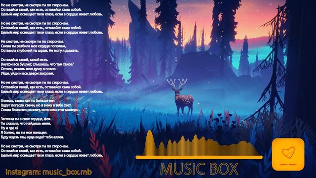 escape & Konfuz - Не смотри MUSIC BOX смотреть онлайн