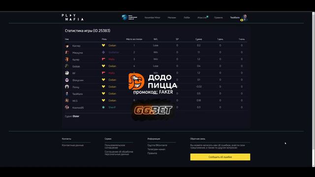 ФАКЕР ТАЩИТ НА ТУРНИРЕ ОТ ОЛСИОРА | ПРОФЕССИОНАЛЬНАЯ МАФИЯ (ЛОСКУ, РФ, КОСМОС, АДЛЕР, ГОБЛАК И ДР) смотреть онлайн