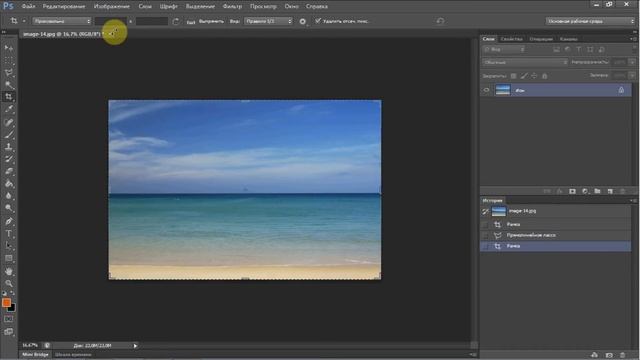 6 урок. Кадрирование изображения ( как обрезать фотографию ) в Adobe Photoshop смотреть онлайн
