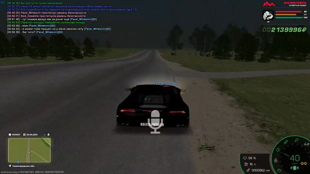 НОЧНОЙ СТРИМ в Малиновке РП - СОБИРАЕМ МАЛИНУ смотреть онлайн