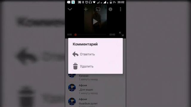 Как писать жирным текстом в чате YouTube? смотреть онлайн