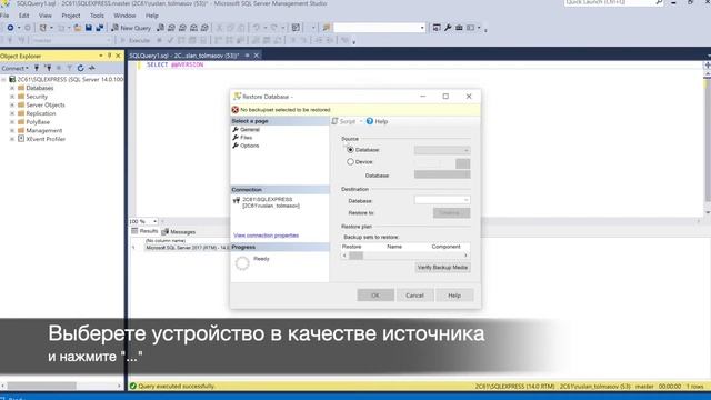 Инструкция по установке и настройке учебной базы данных Adventure Works для проведения практикумов. смотреть онлайн