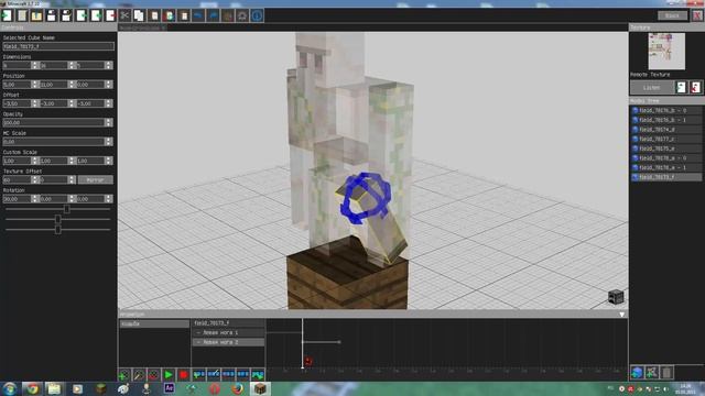 [TBL] Tabula - Minecraft Modeler. Анимация в Табула и ЭКСПОРТ анимаци! [Techne][Майнкрафт]