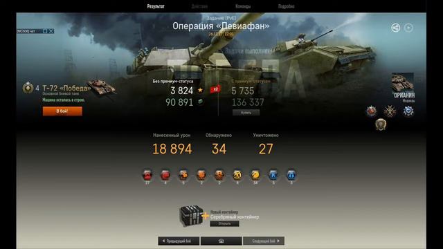 Armored Warfare проект армата Pve 27 фрагов