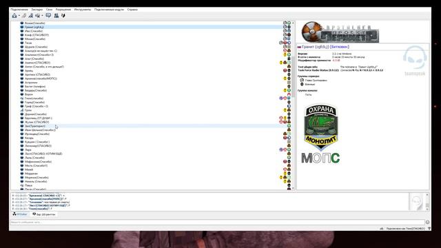 RPStalker - Монолит - КОНЕЦ? Ч31 смотреть онлайн