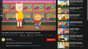 Спокойной ночи малыши подыграйка украл игры приставку 2012