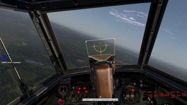 Il 2 Sturmovik Cliffs Of Dover Blitz вылет на Bf-110С6 смотреть онлайн