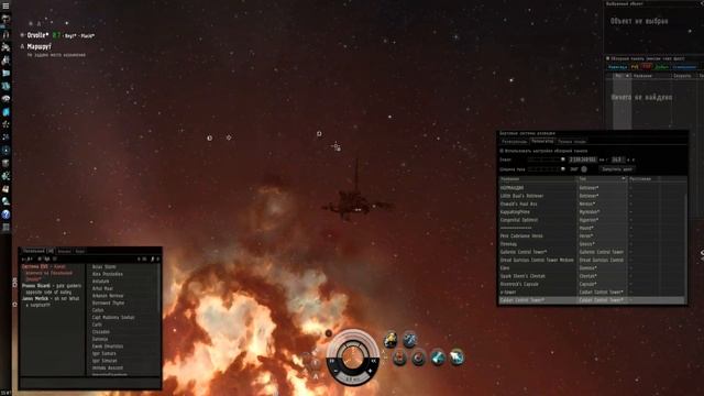 Eve гайд. #4. Подскан.